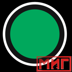 Фото 2 - Диск уменьшения скорости (щит сигнальный зеленый).